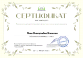 Самообразование
