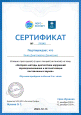 Самообразование