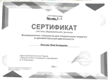 Самообразование