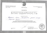 Самообразование