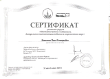 Самообразование