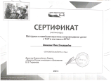 Самообразование