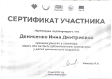 Самообразование