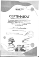 Самообразование