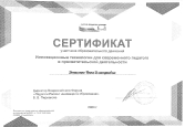 Самообразование