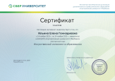 Квалификация