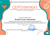 Квалификация
