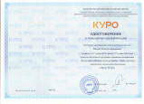 Квалификация