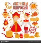 Развлечение "Масленица "