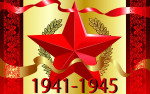 Выступление к празднику " 9 мая  "