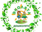 ВСЕРОССИЙСКИЙ УРОК «Эколята – молодые защитники природы» 2022г.