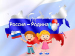 "Мы живем в России "
