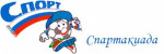 ''Зимняя спартакиада"