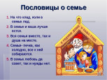 Читаем вместе
