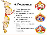 Читаем вместе