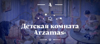 https://arzamas.academy/special/kids