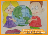 Выставка рисунков онлайн-марафона детства #ДетиРулят86, посвященного Международному Дню защиты детей 
