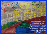 Выставка рисунков онлайн-марафона детства #ДетиРулят86, посвященного Международному Дню защиты детей 