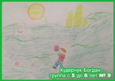 Выставка рисунков онлайн-марафона детства #ДетиРулят86, посвященного Международному Дню защиты детей 