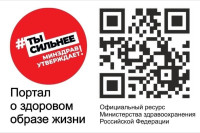 Портал о здоровом образе жизни