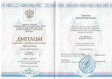Образование 