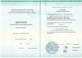 Образование 