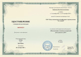 Непрерывность профессионального развития