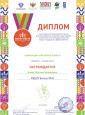 Дипломы детей 2022-2023