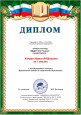 Мои участия