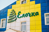 Место и адрес работы