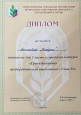 Городской конкурс "Грани таланта"