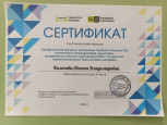 Профилактика рисков и алгоритмы первой помощи в ОО