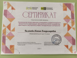 Применение искусственного интелекта и педагогического промптинга в реализации обновленных ФГОС