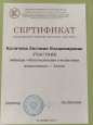 Мультипликация в воспитании дошкольника