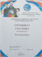 Моя Великая Россия
