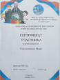 Моя Великая Россия