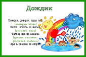 Гимнастика для глаз