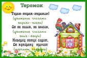 Гимнастика для глаз