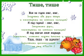 Гимнастика для глаз