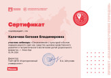 Ознакомление с культурой и бытом народов родного края 