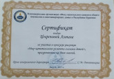 Мир капитального ремонта глазами детей!