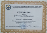 Мир капитального ремонта глазами детей!
