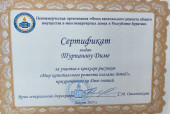 Мир капитального ремонта глазами детей!