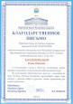 Республиканский уровень