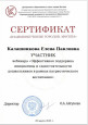Эффективная поддержка инициативы и самостоятельности дошкольников в рамках патриотического воспитания