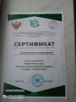 НАГРАДЫ