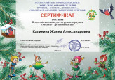 НАГРАДЫ