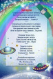 День космонавтики