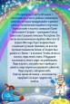 День космонавтики