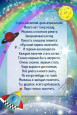 День космонавтики